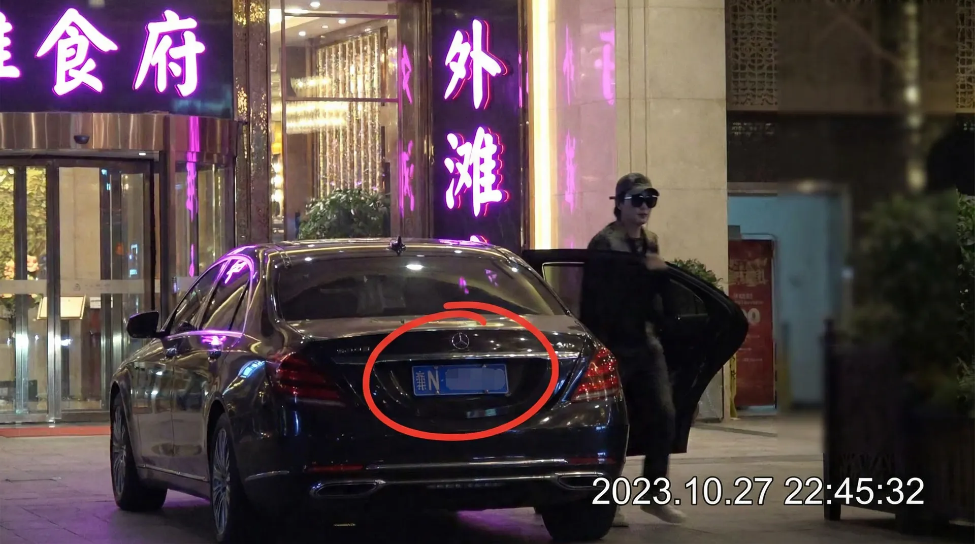 每日大赛官网入口::每日大赛官网入口免费观看-每日大赛官网入口交流社区 - 某明星深夜现身高档餐厅被拍